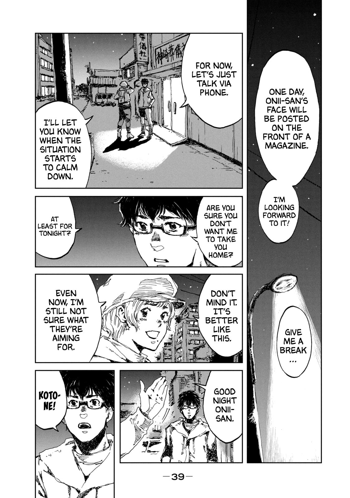 Read From the Dust. chapter 18 image 15 on Lezhin