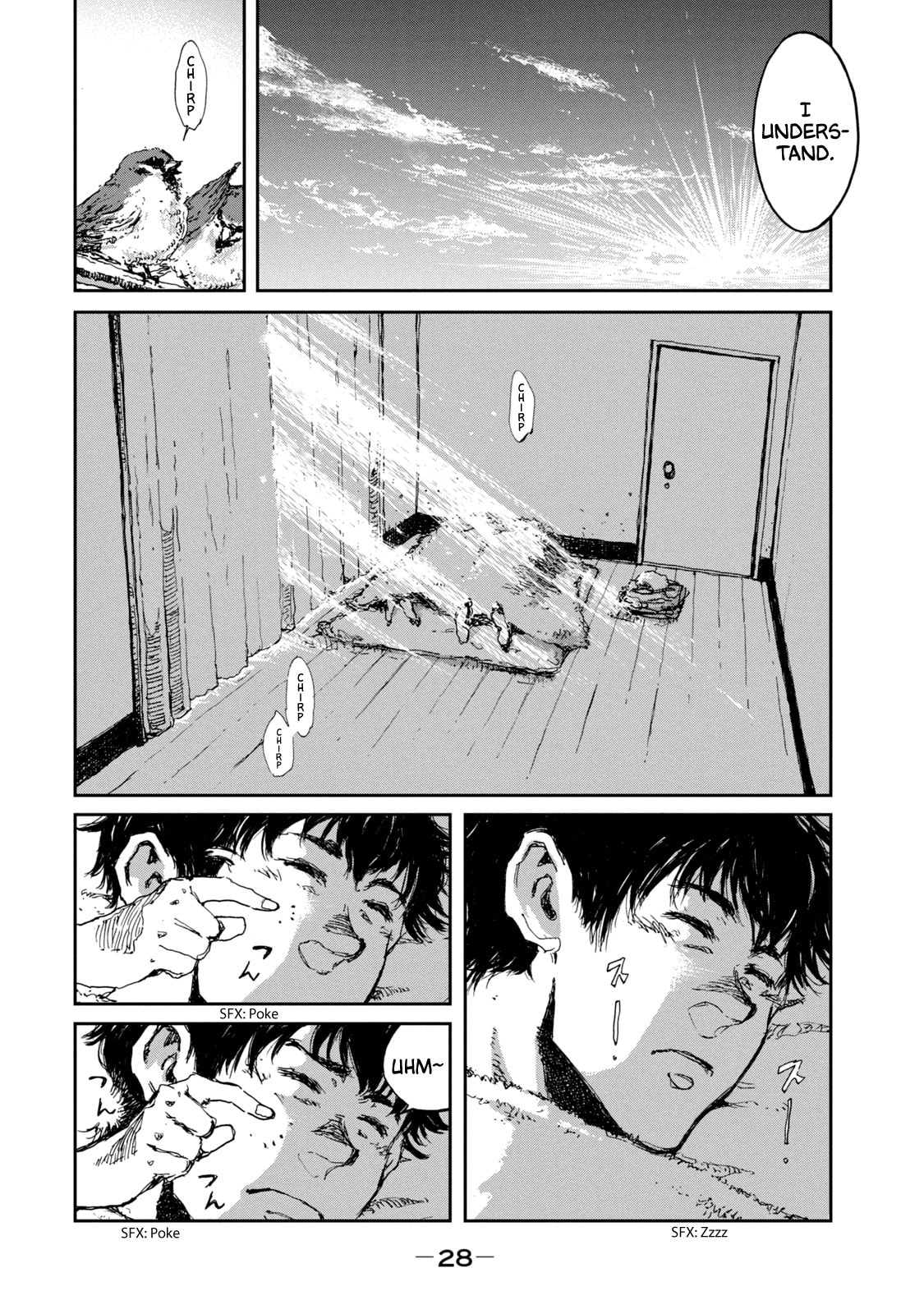 Read From the Dust. chapter 18 image 4 on Lezhin
