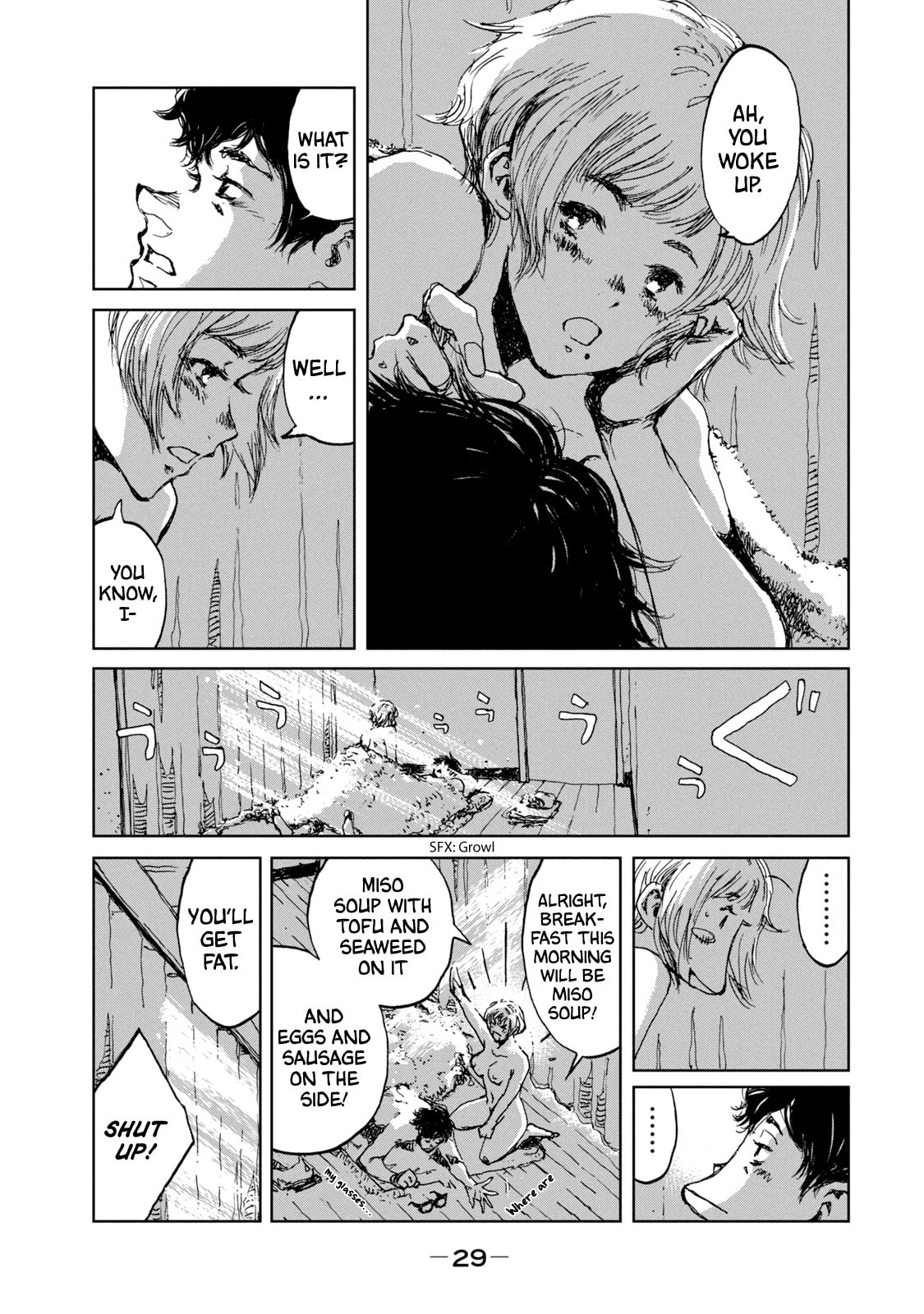 Read From the Dust. chapter 18 image 5 on Lezhin