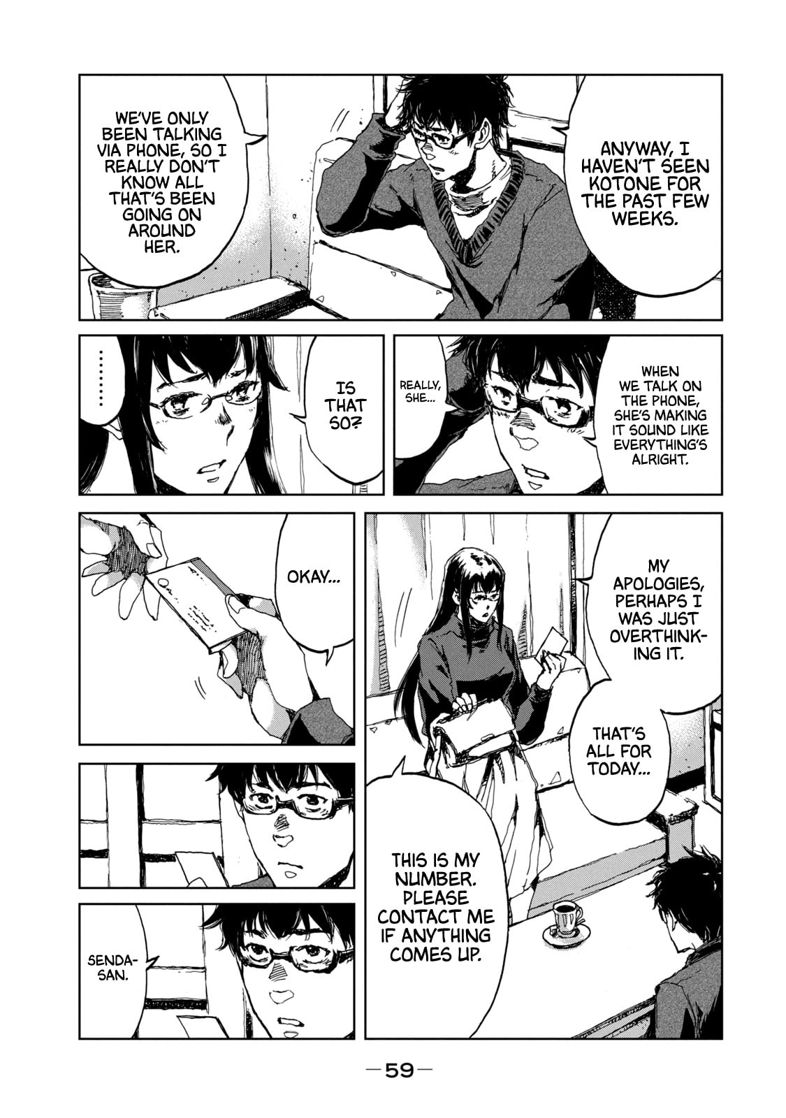 Read From the Dust. chapter 19 image 13 on Lezhin