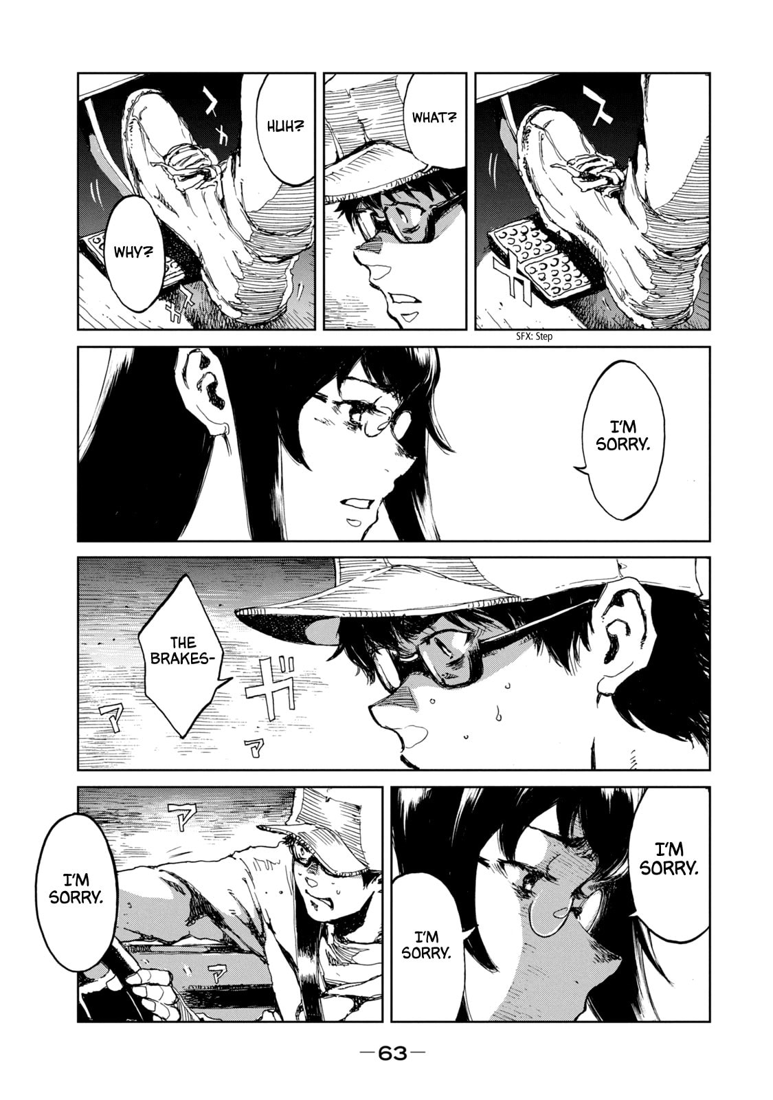 Read From the Dust. chapter 19 image 17 on Lezhin