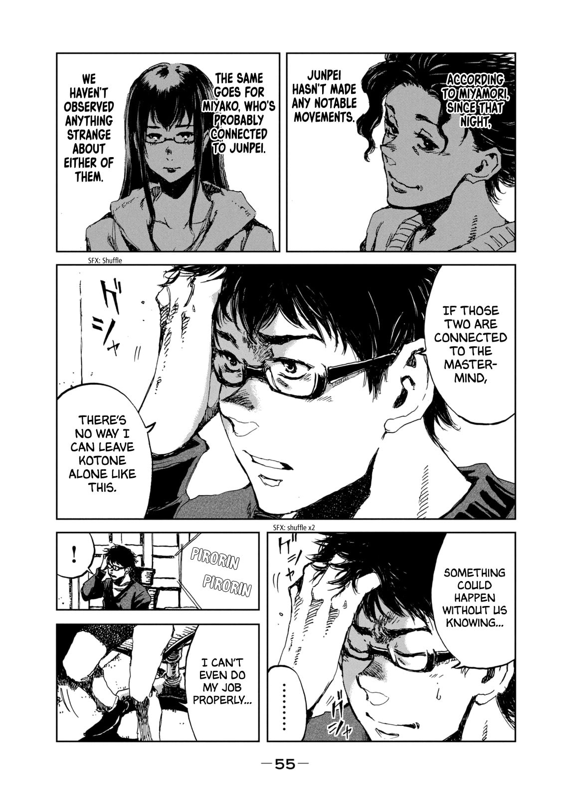 Read From the Dust. chapter 19 image 9 on Lezhin