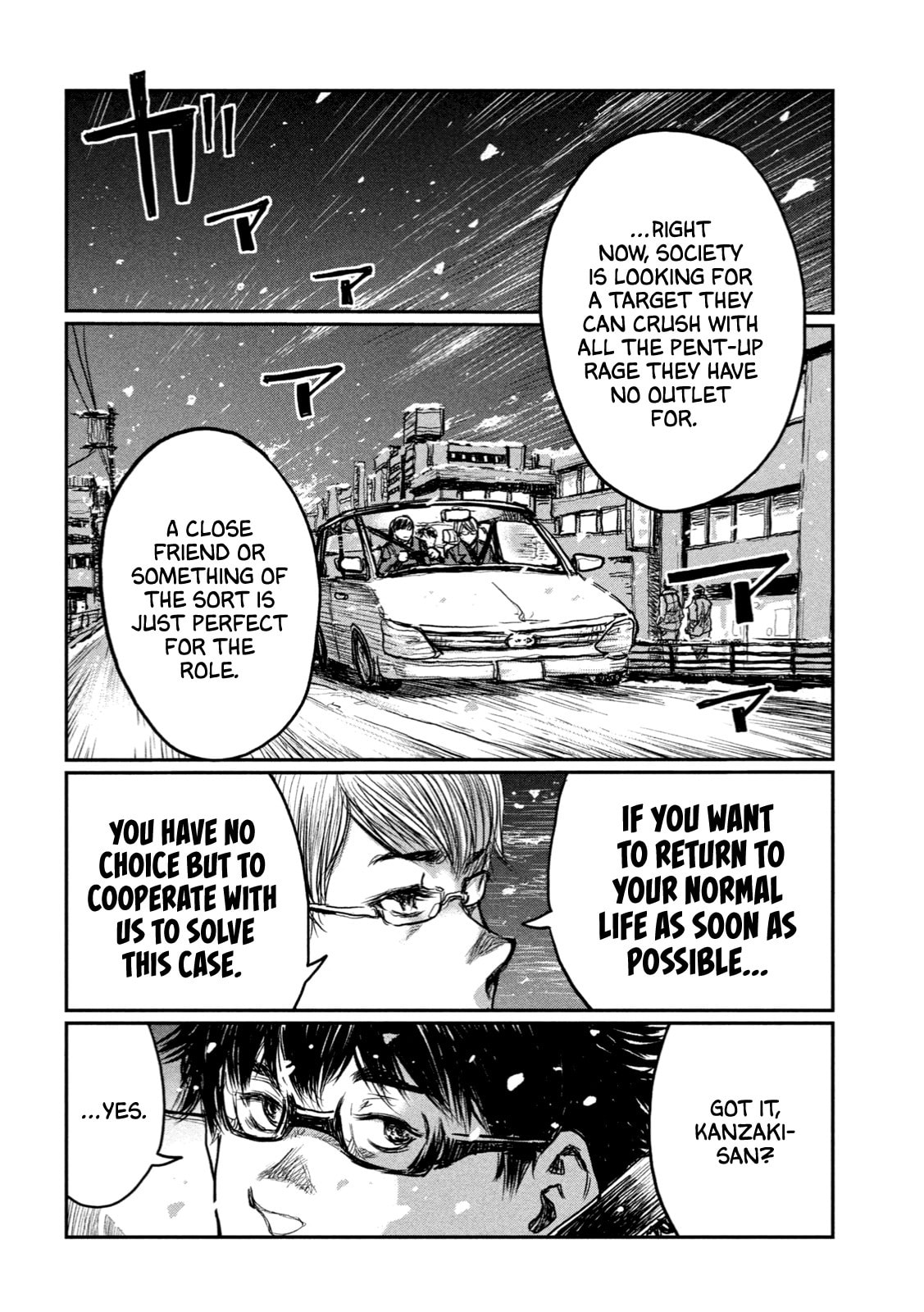Read From the Dust. chapter 2 image 26 on Lezhin