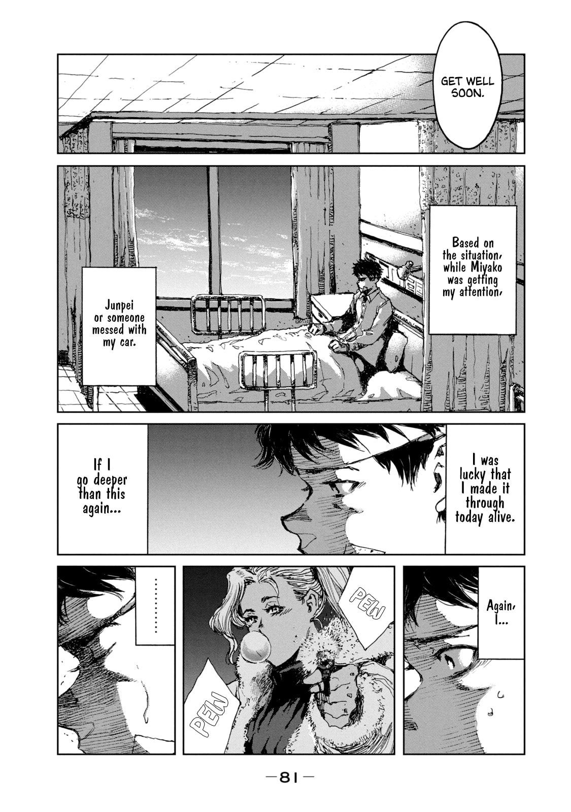 Read From the Dust. chapter 20 image 15 on Lezhin