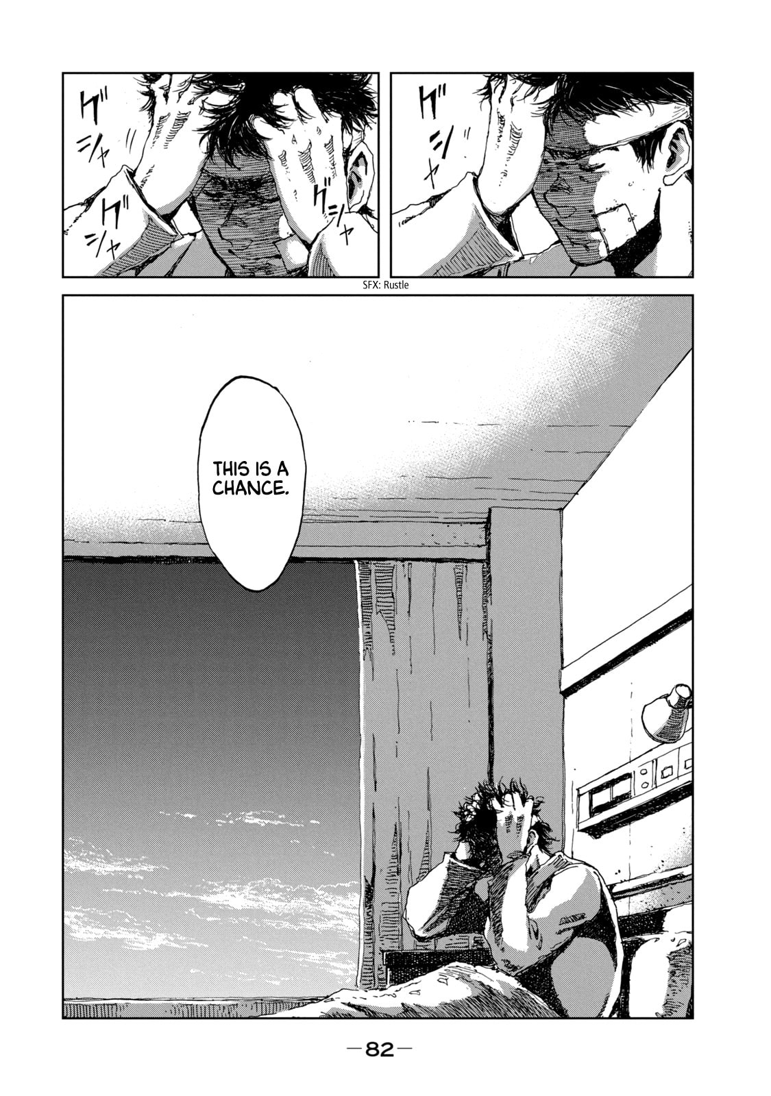 Read From the Dust. chapter 20 image 16 on Lezhin