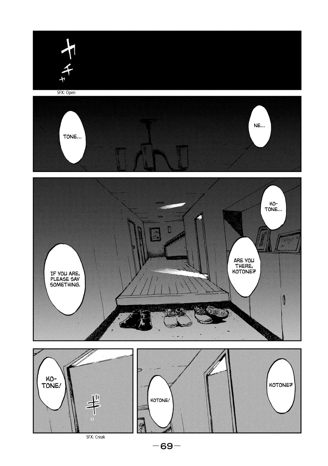 Read From the Dust. chapter 20 image 4 on Lezhin