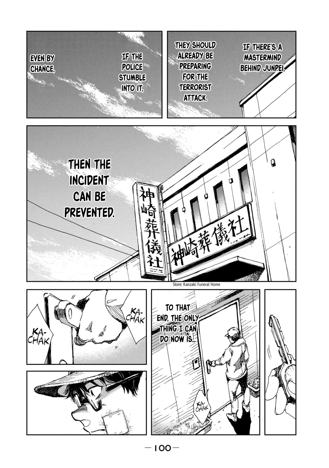 Read From the Dust. chapter 21 image 13 on Lezhin