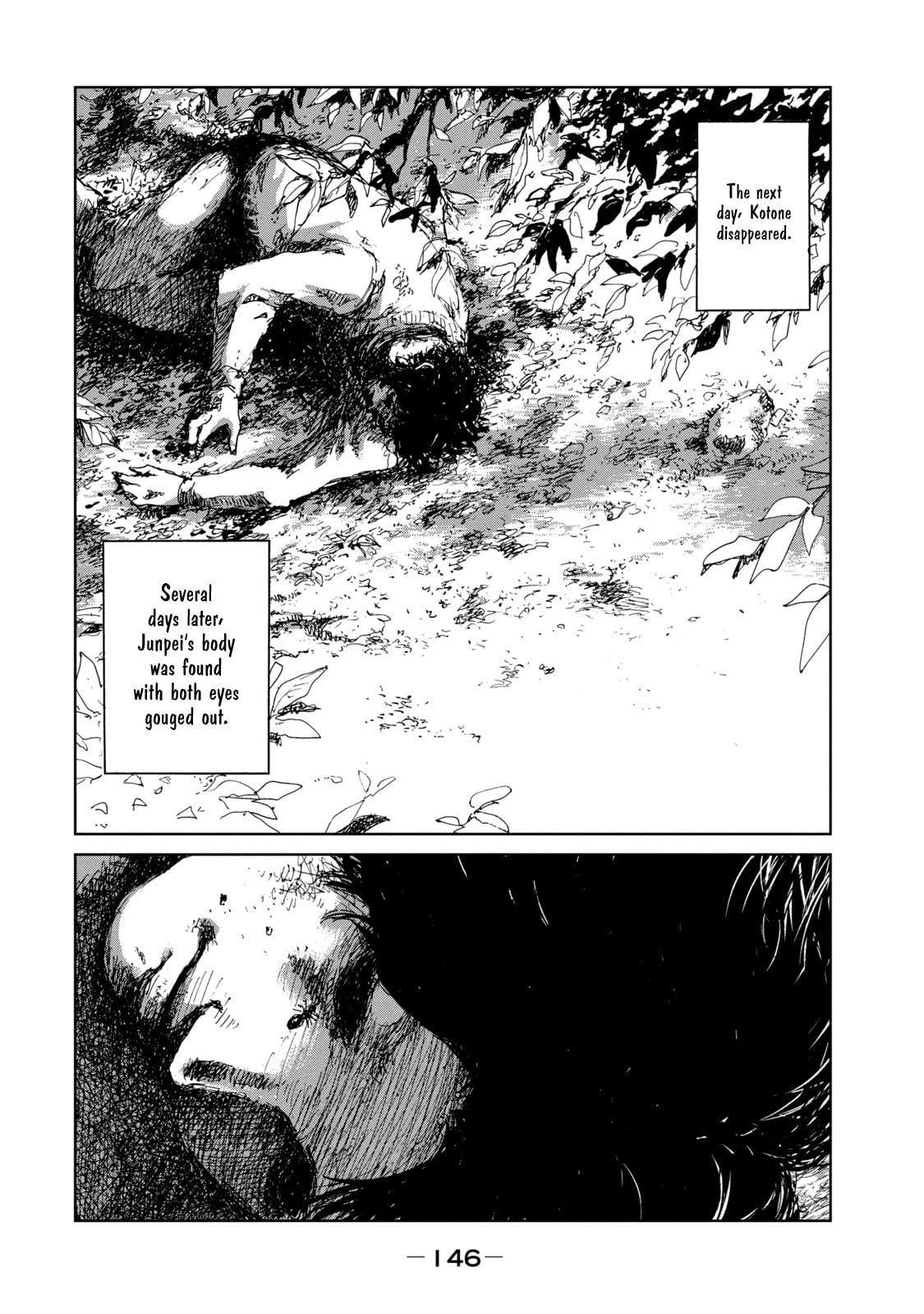 Read From the Dust. chapter 23 image 19 on Lezhin