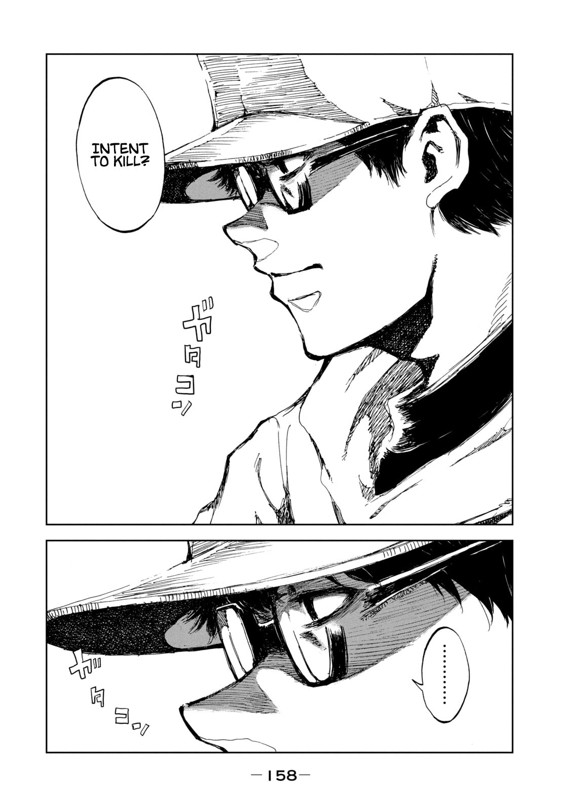 Read From the Dust. chapter 24 image 11 on Lezhin