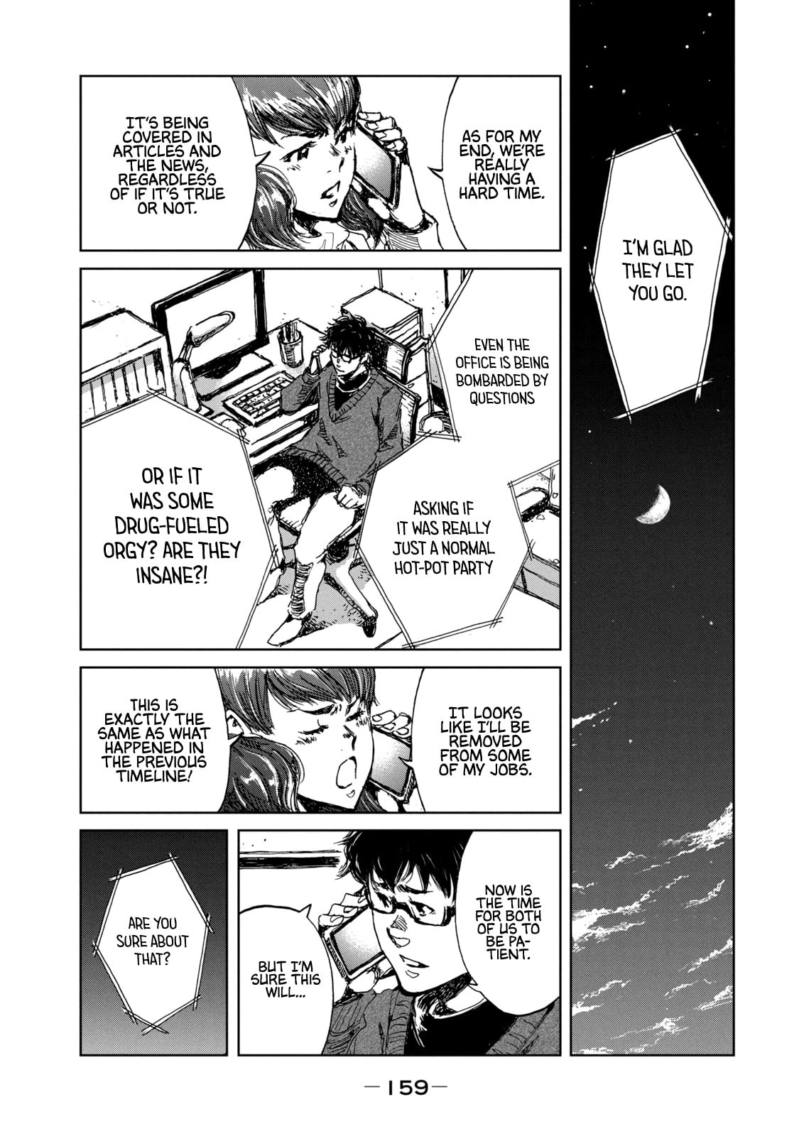 Read From the Dust. chapter 24 image 12 on Lezhin