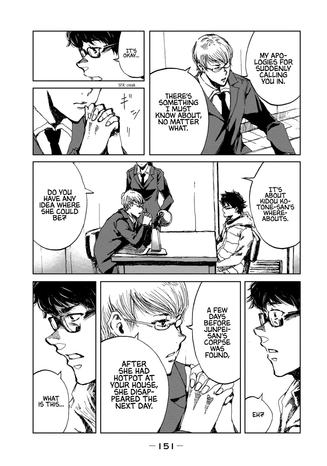 Read From the Dust. chapter 24 image 4 on Lezhin