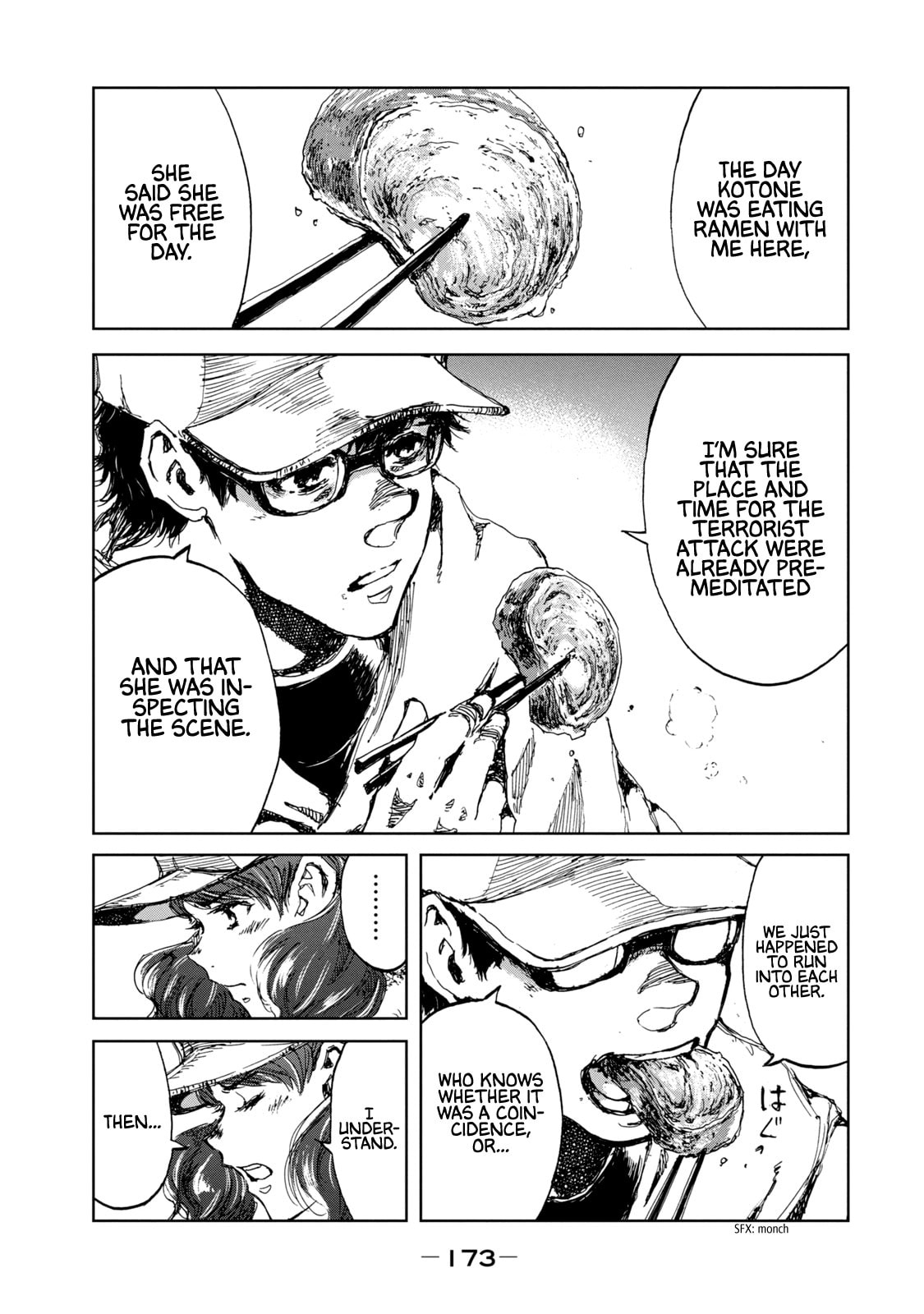 Read From the Dust. chapter 25 image 4 on Lezhin