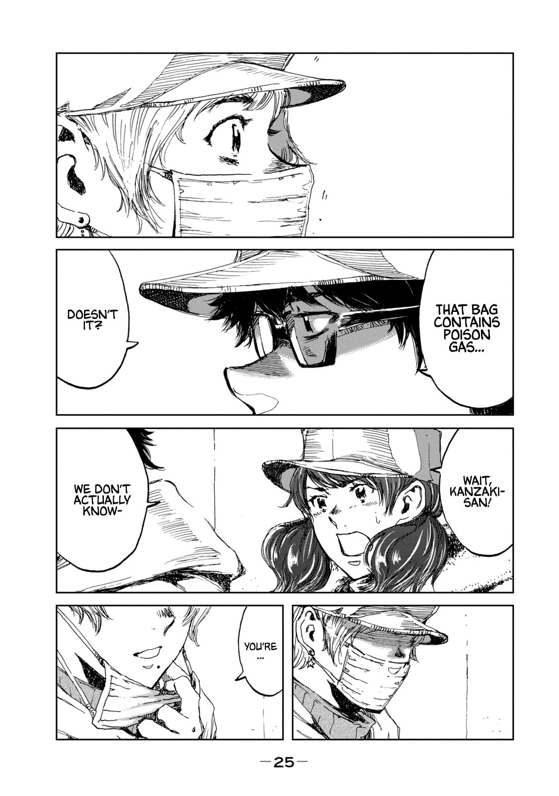 Read From the Dust. chapter 27 image 2 on Lezhin