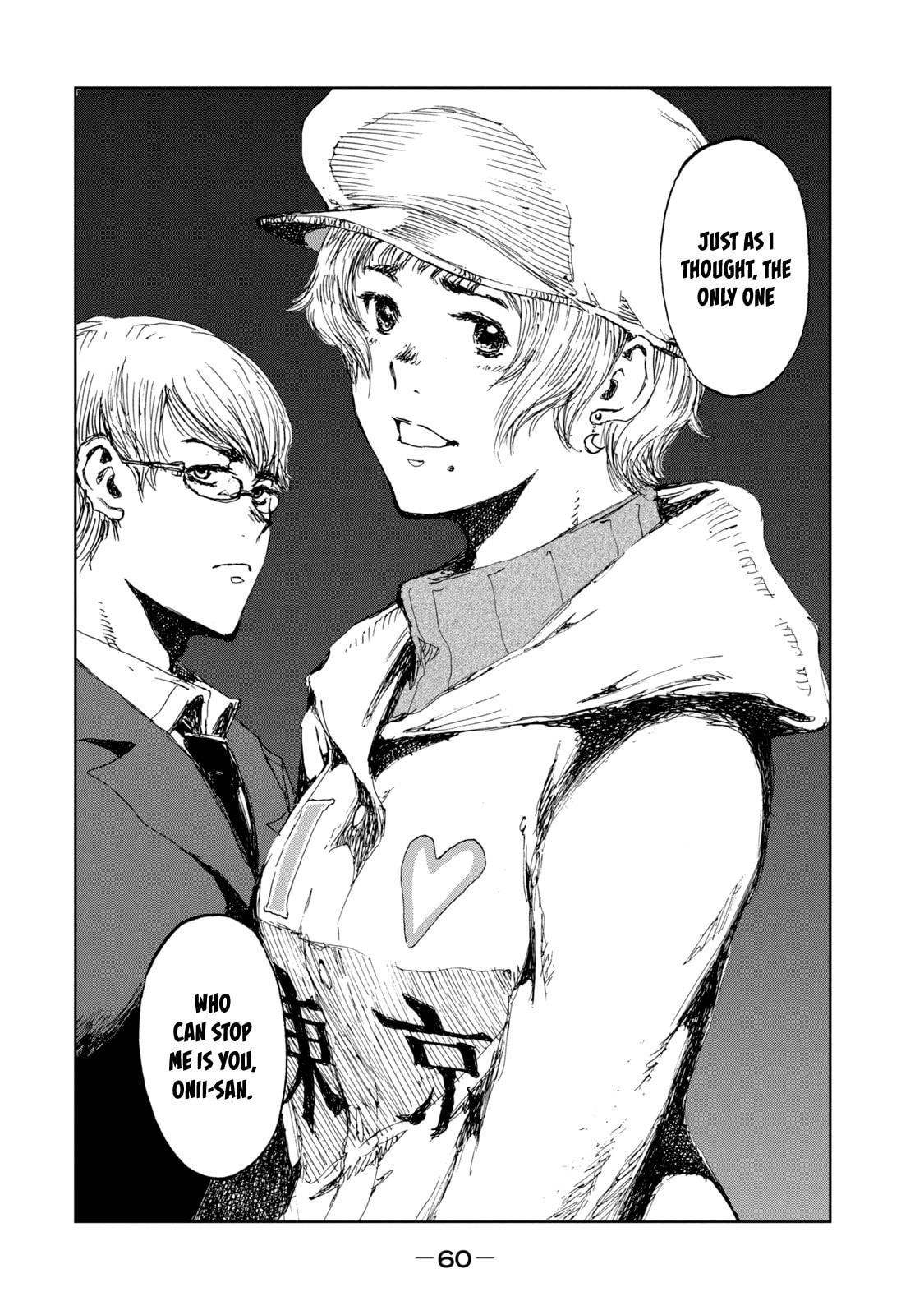 Read From the Dust. chapter 28 image 17 on Lezhin
