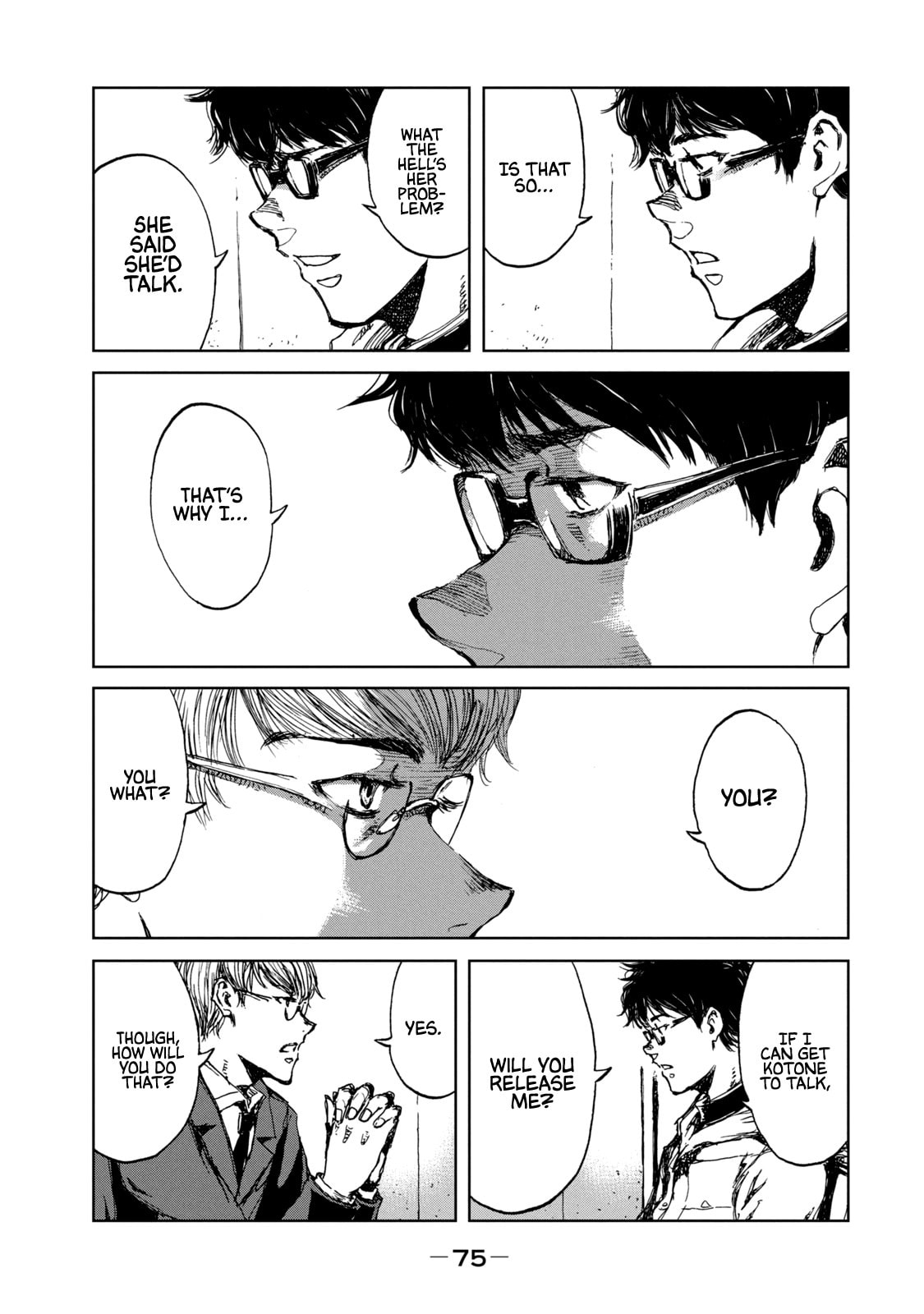 Read From the Dust. chapter 29 image 10 on Lezhin