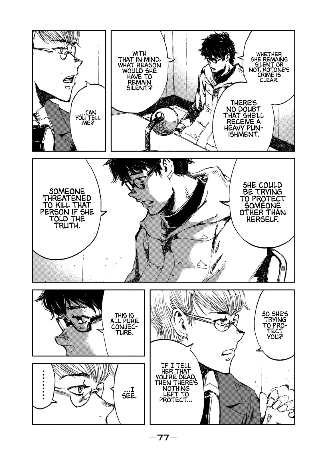 Read From the Dust. chapter 29 image 12 on Lezhin