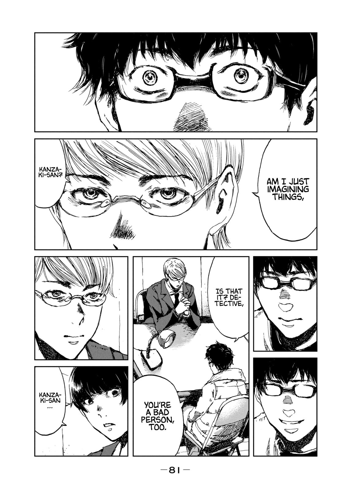 Read From the Dust. chapter 29 image 16 on Lezhin