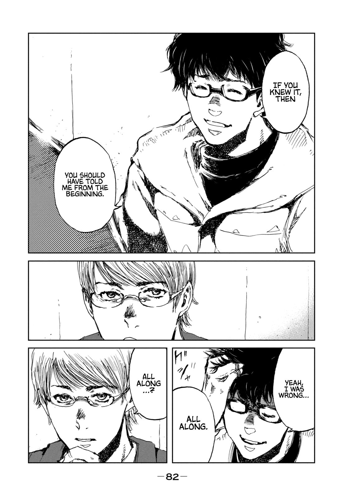 Read From the Dust. chapter 29 image 17 on Lezhin