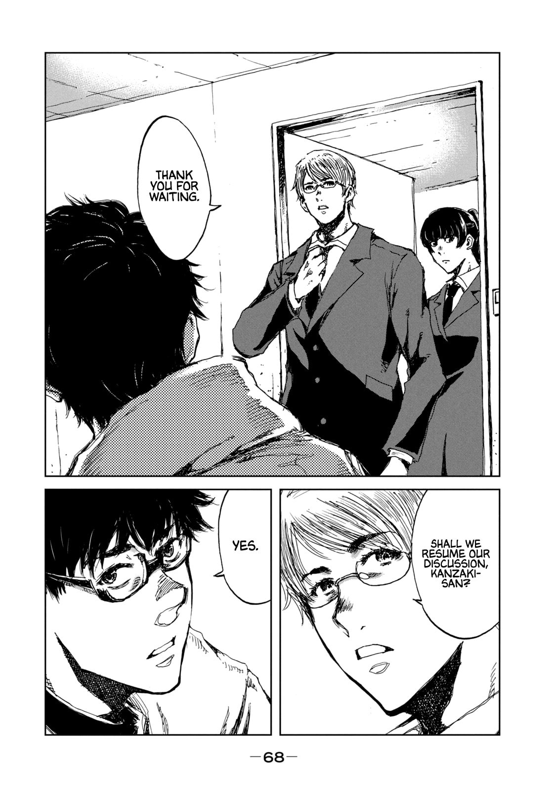 Read From the Dust. chapter 29 image 3 on Lezhin