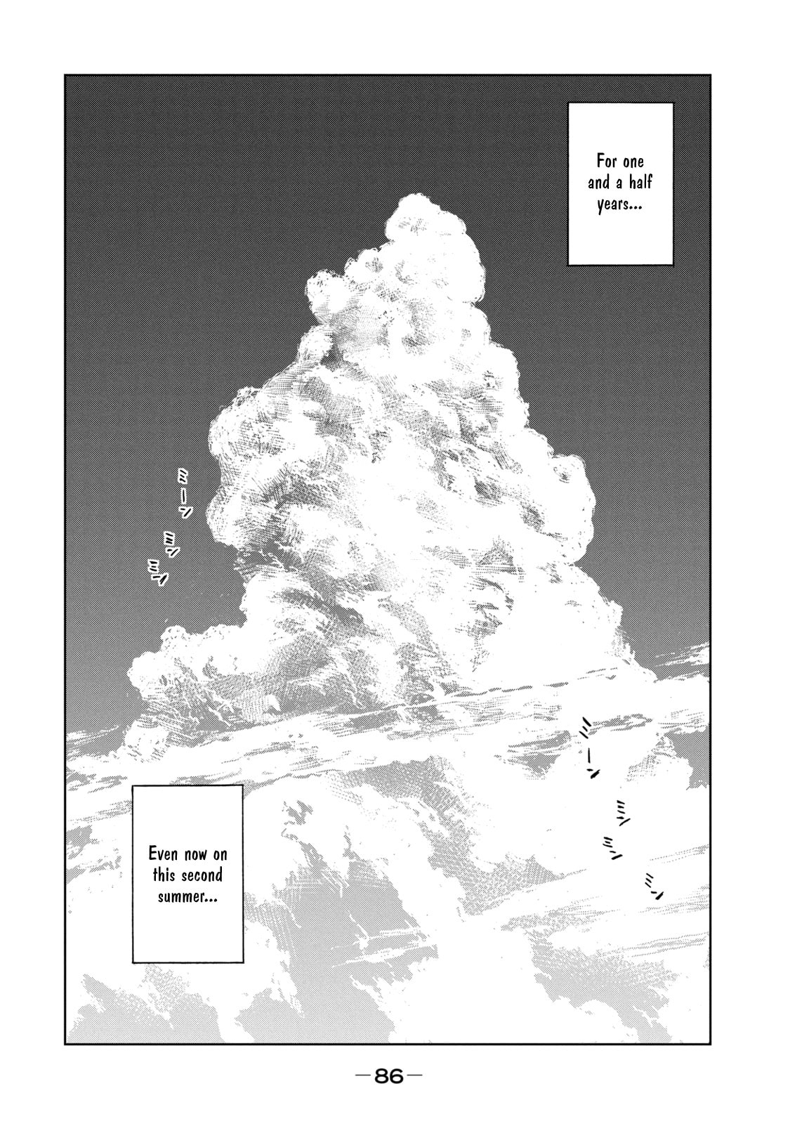 Read From the Dust. chapter 30 image 1 on Lezhin