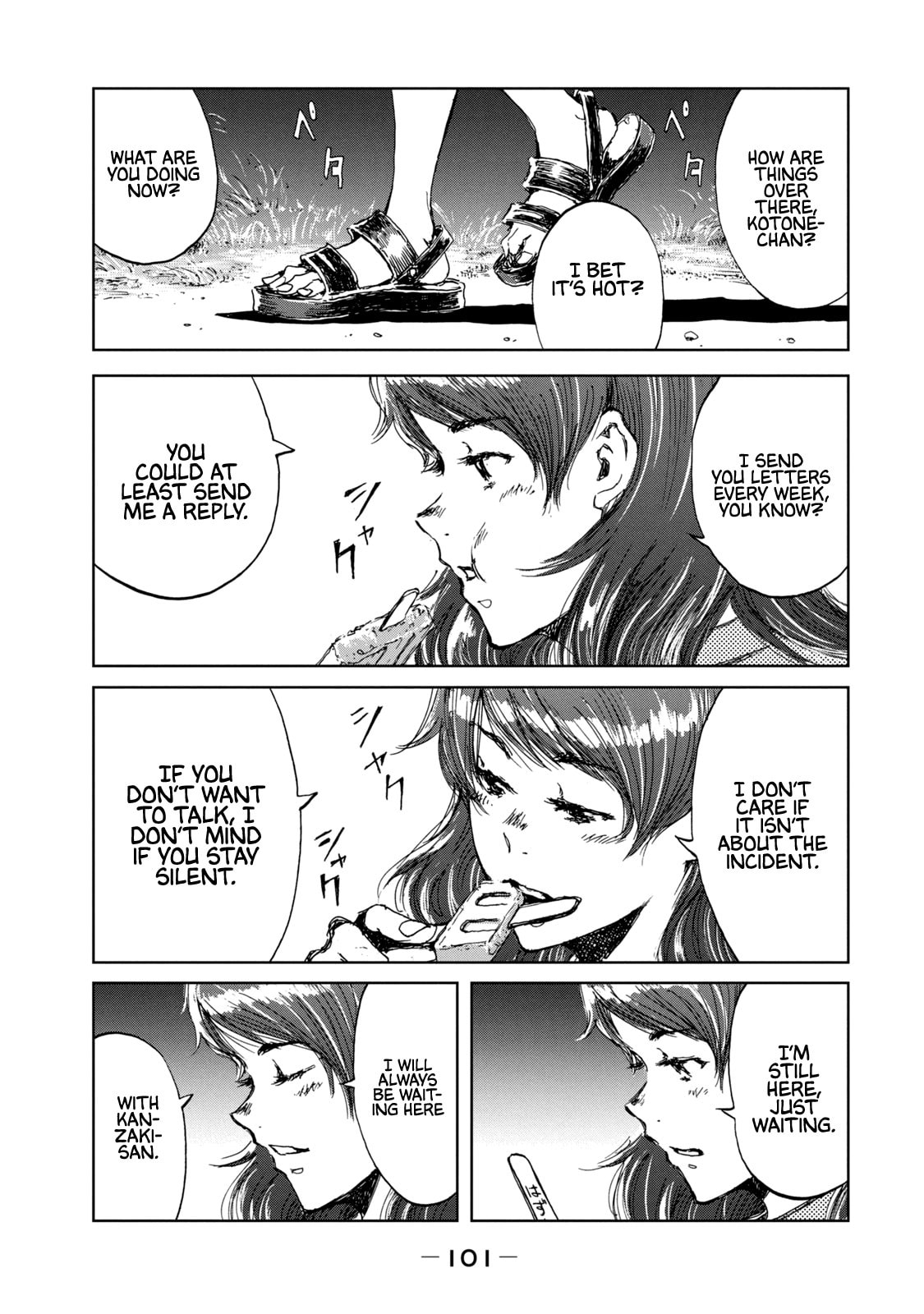 Read From the Dust. chapter 30 image 16 on Lezhin