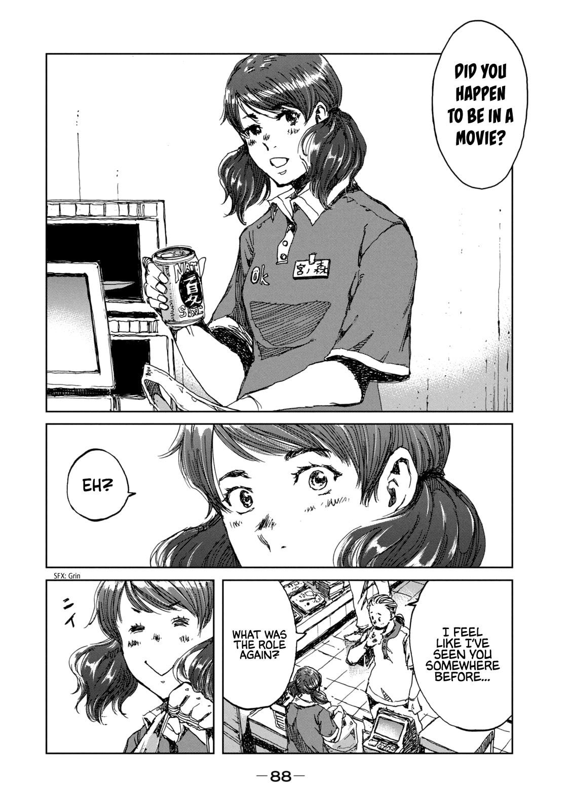 Read From the Dust. chapter 30 image 3 on Lezhin