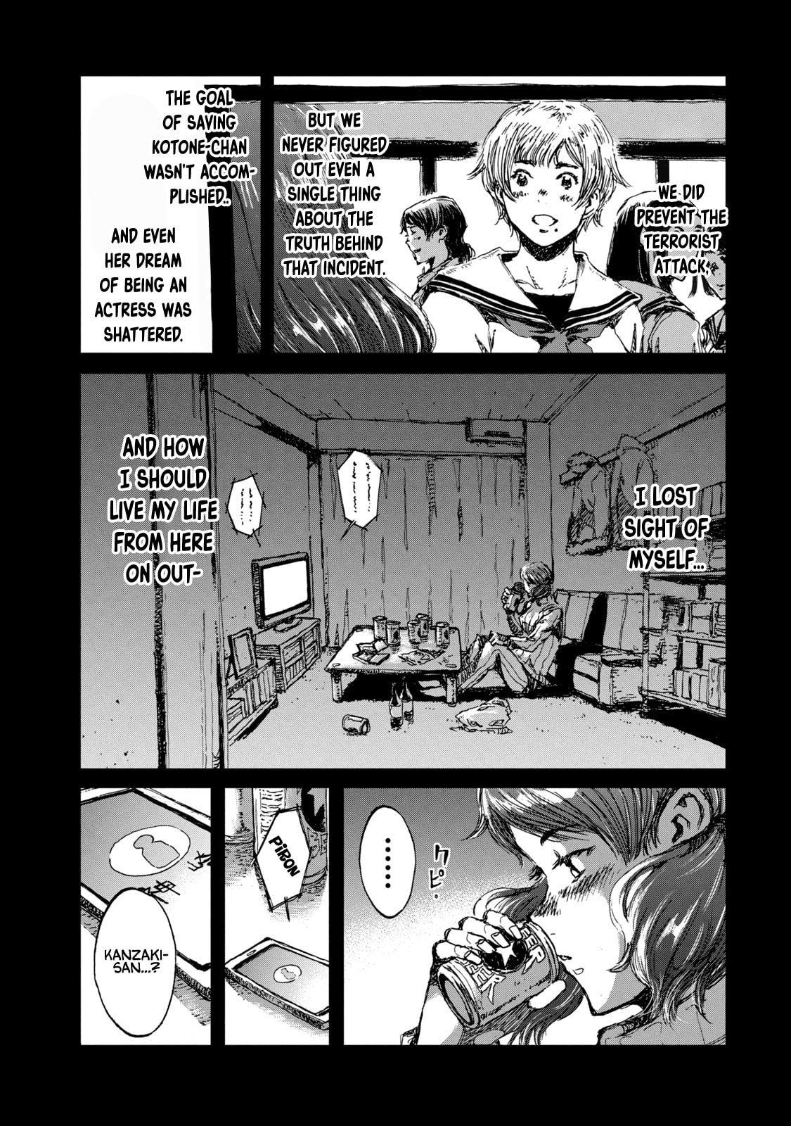 Read From the Dust. chapter 30 image 8 on Lezhin