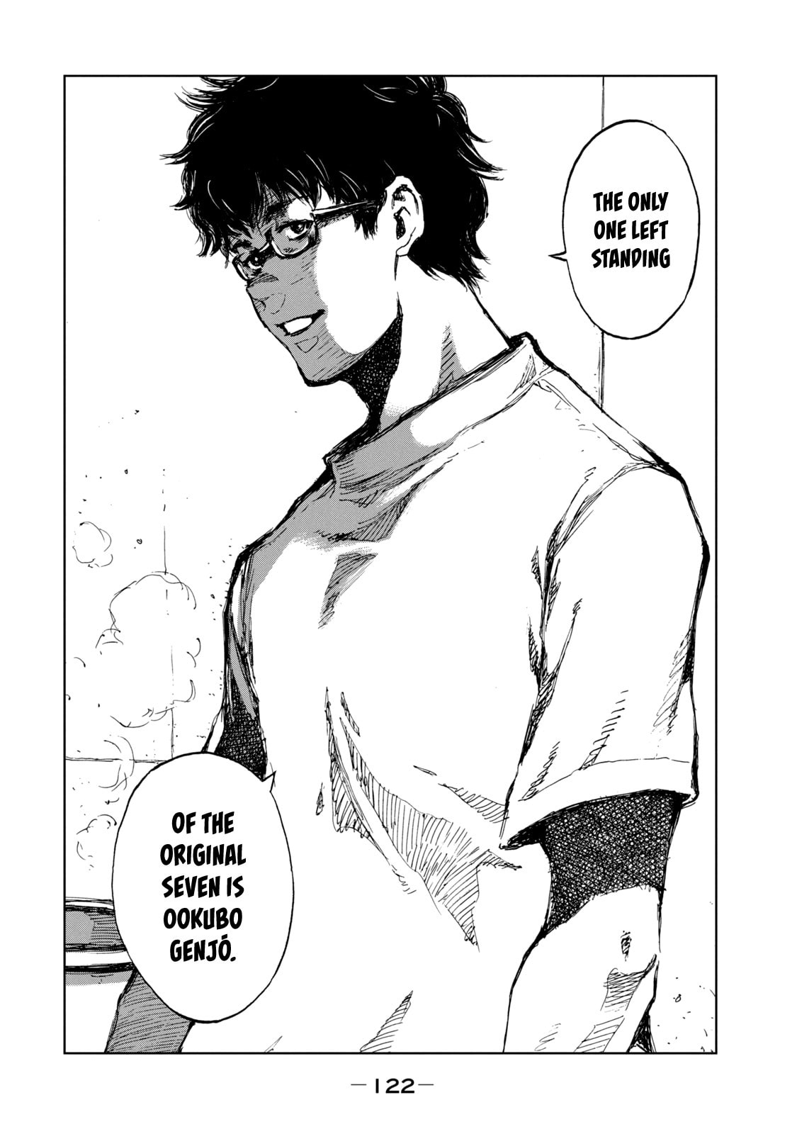 Read From the Dust. chapter 31 image 15 on Lezhin