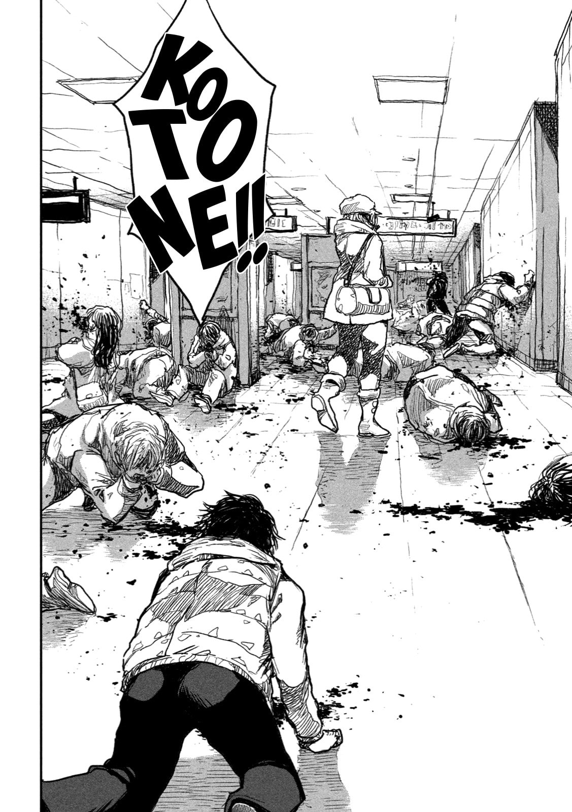 Read From the Dust. chapter 7 image 14 on Lezhin