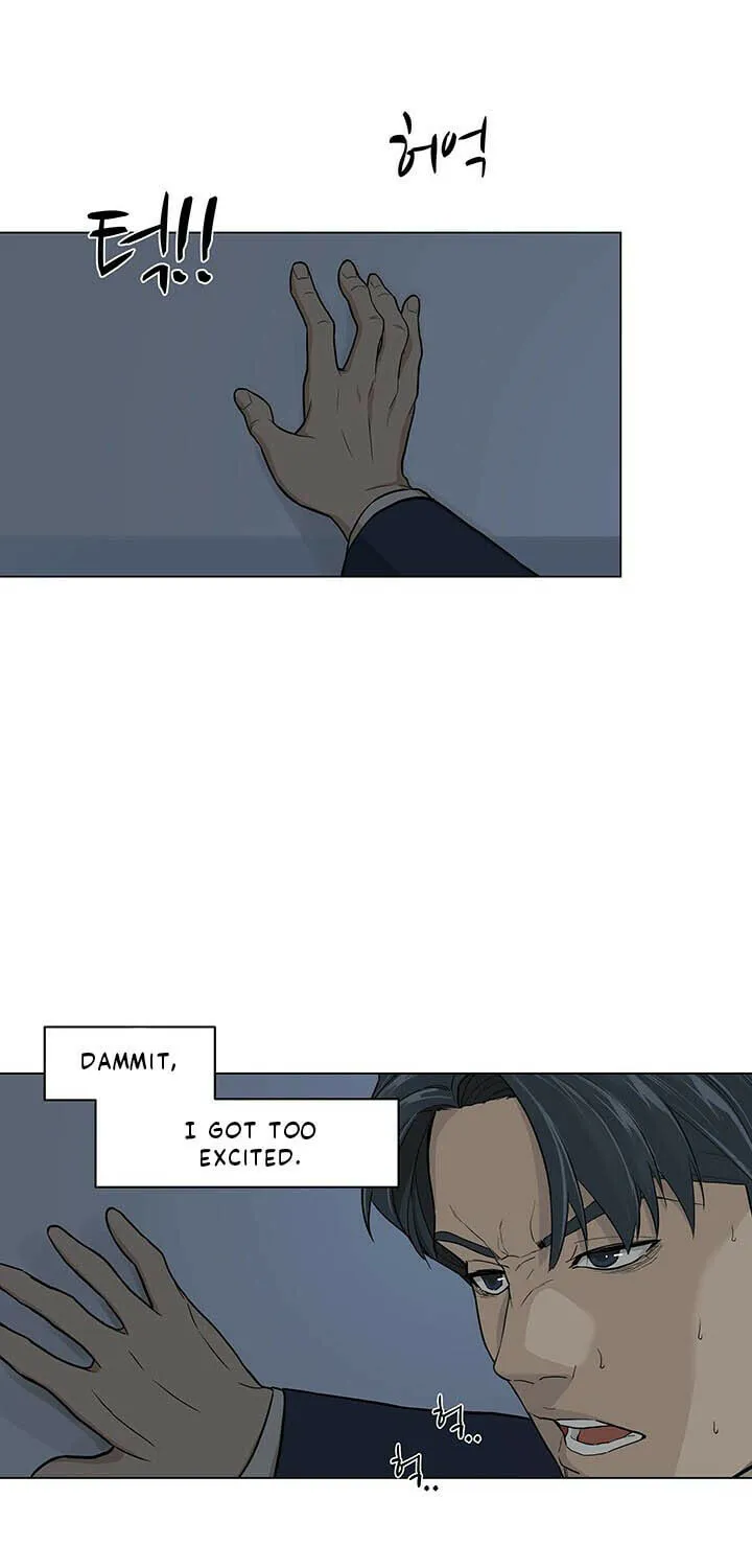 Read From the Grave and Back chapter 1 image 53 on Lezhin