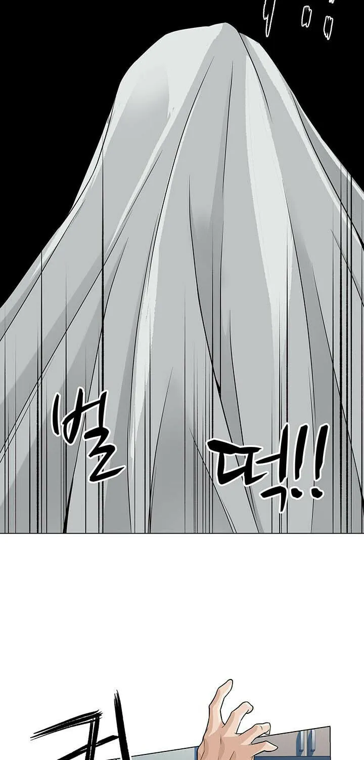 Read From the Grave and Back chapter 1 image 89 on Lezhin