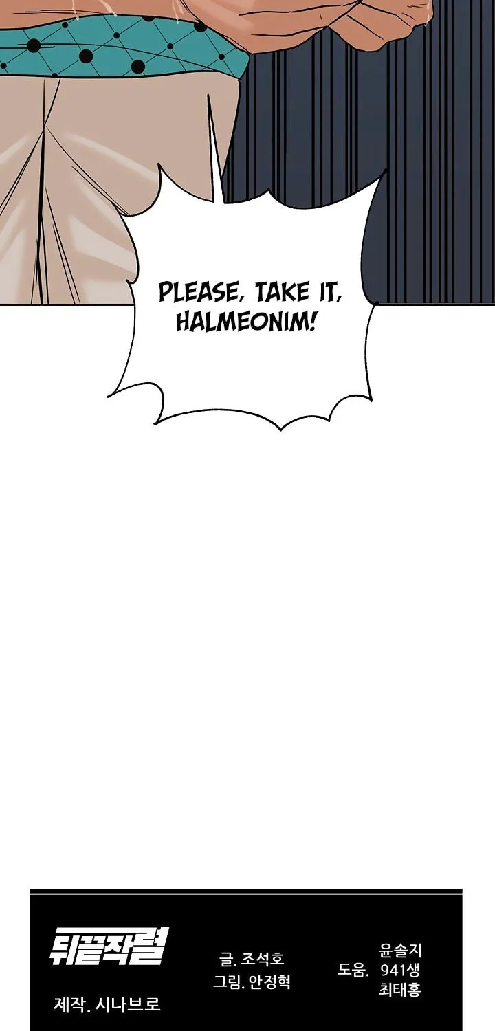 Read From the Grave and Back chapter 102 image 81 on Lezhin