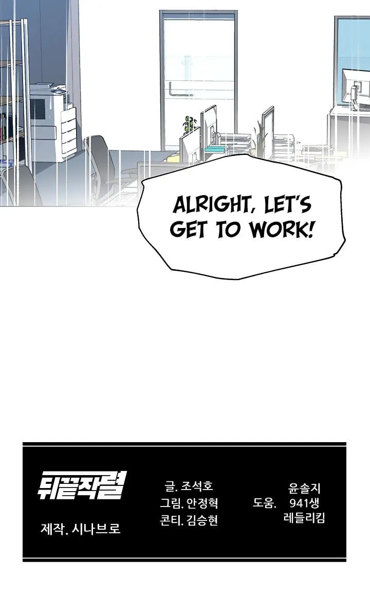 Read From the Grave and Back chapter 109 image 84 on Lezhin