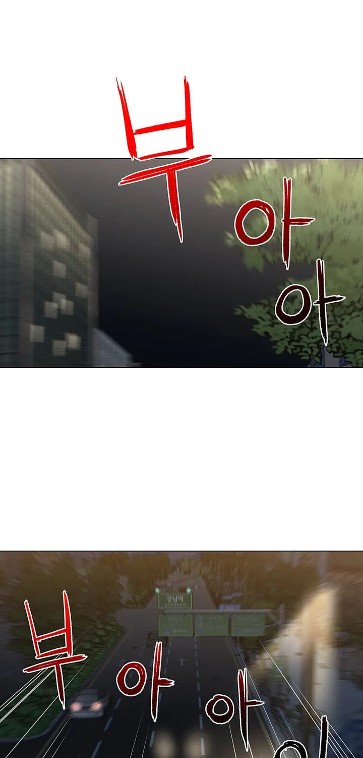 Read From the Grave and Back chapter 11 image 18 on Lezhin