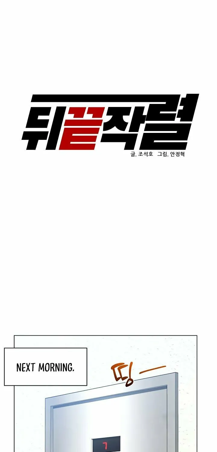 Read From the Grave and Back chapter 112 image 40 on Lezhin