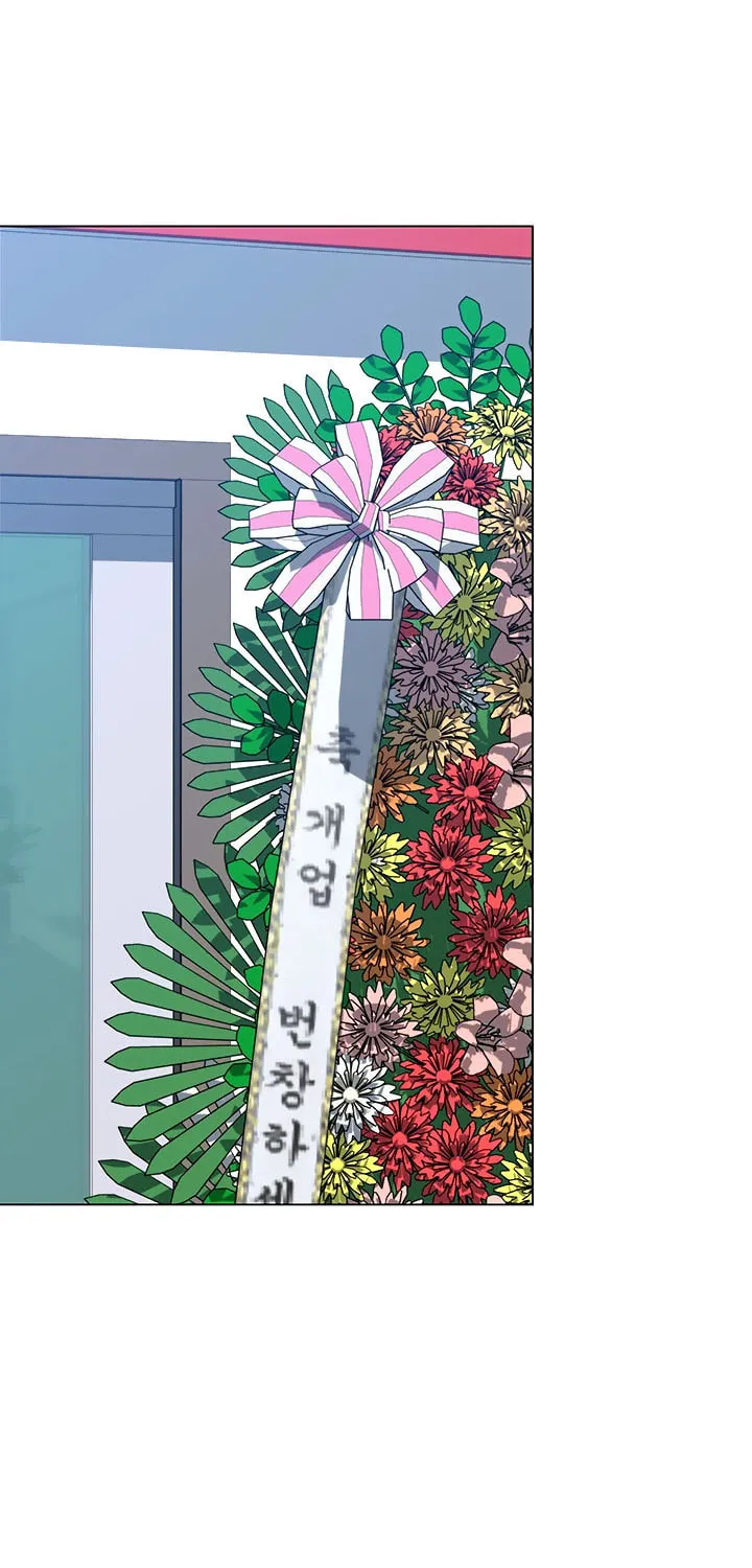Read From the Grave and Back chapter 112 image 44 on Lezhin