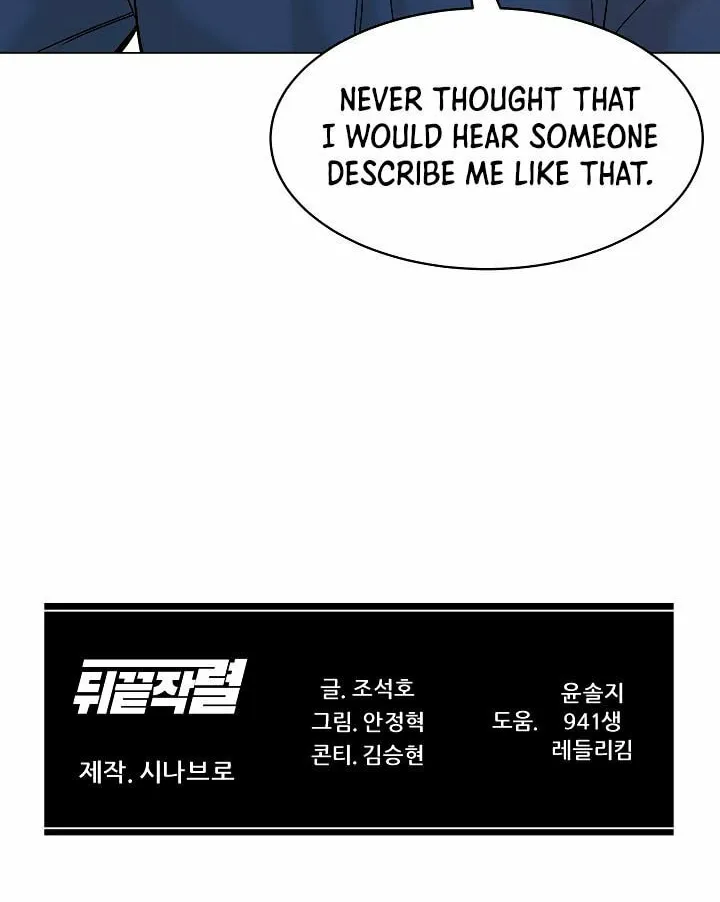 Read From the Grave and Back chapter 116 image 88 on Lezhin