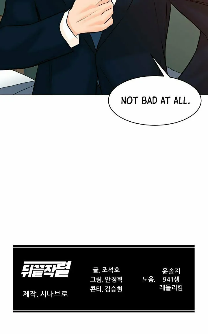 Read From the Grave and Back chapter 117 image 89 on Lezhin