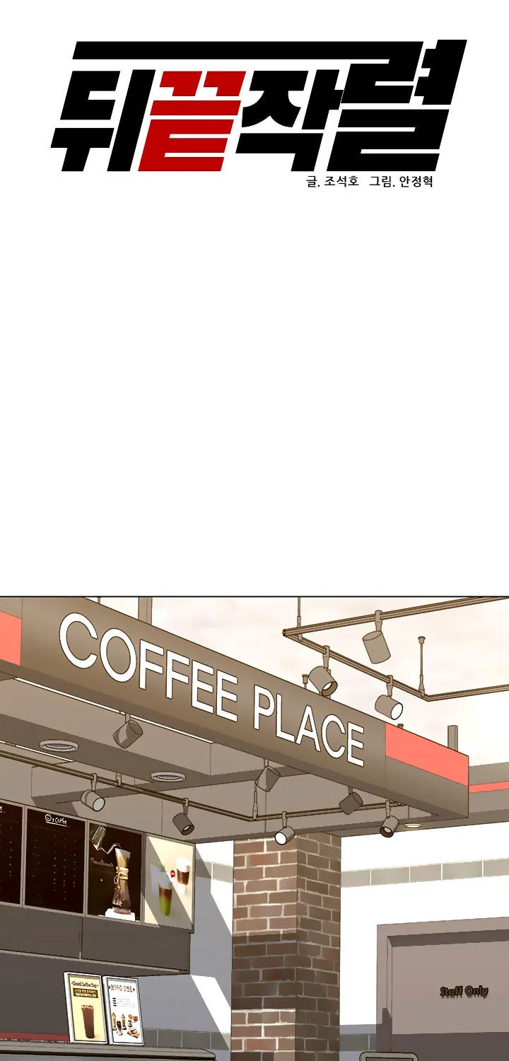 Read From the Grave and Back chapter 121 image 13 on Lezhin