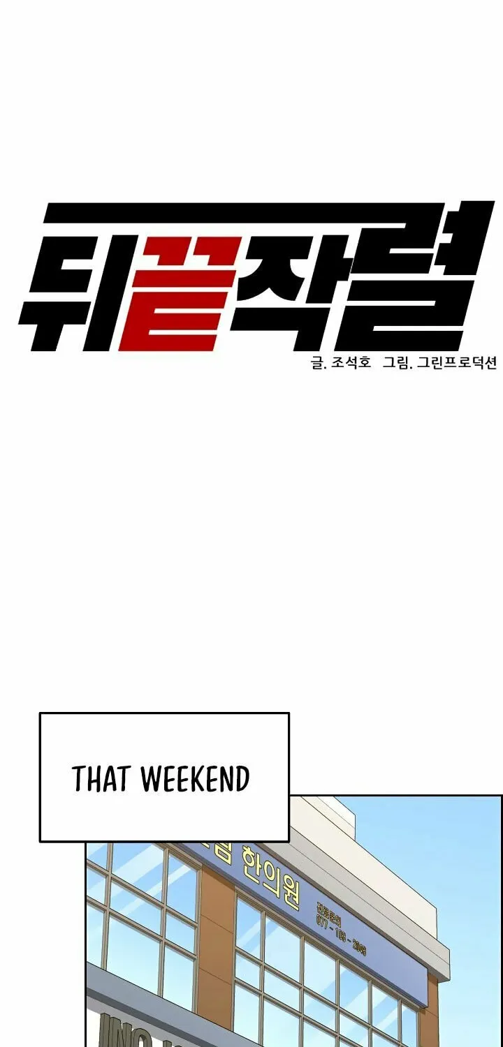 Read From the Grave and Back chapter 129 image 38 on Lezhin