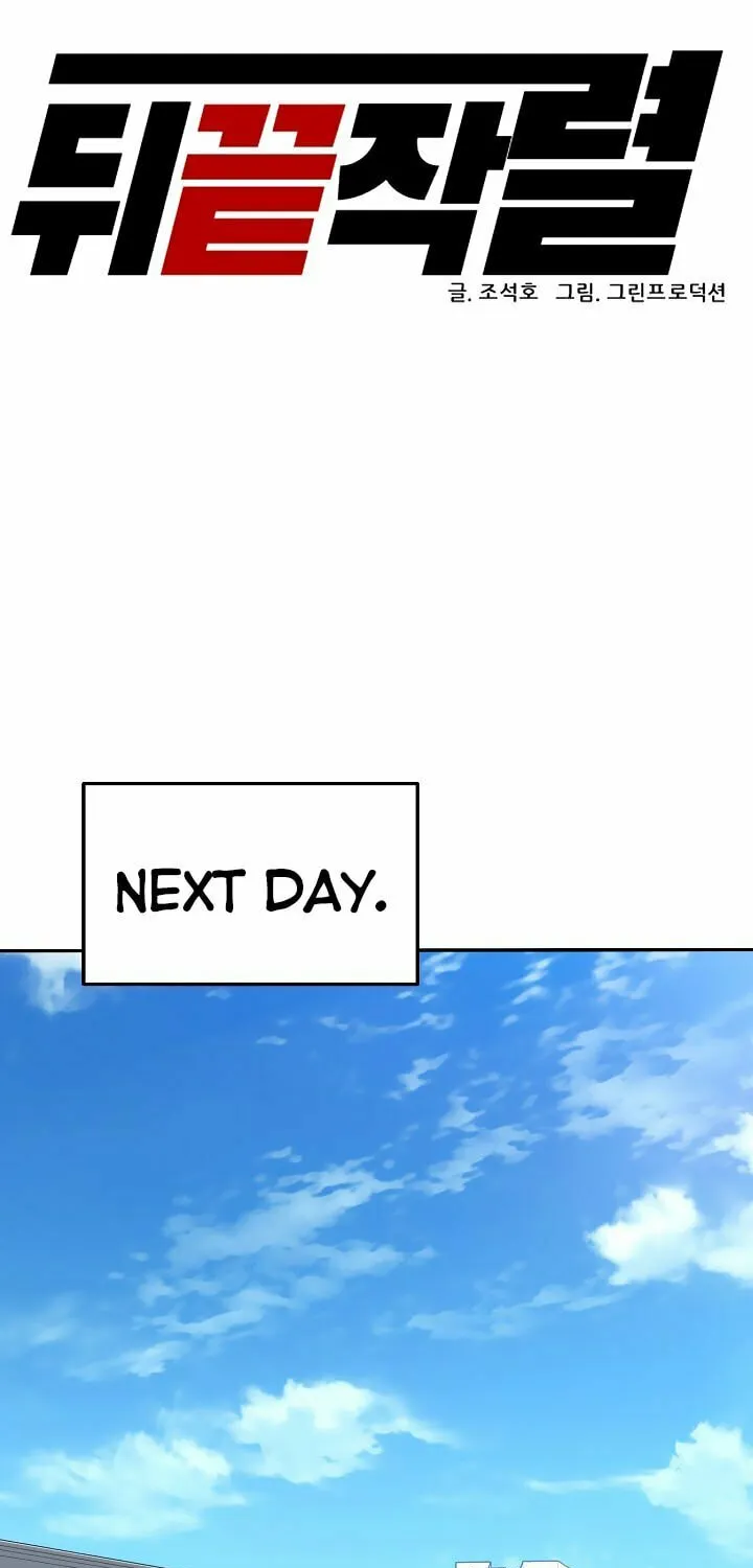 Read From the Grave and Back chapter 135 image 17 on Lezhin