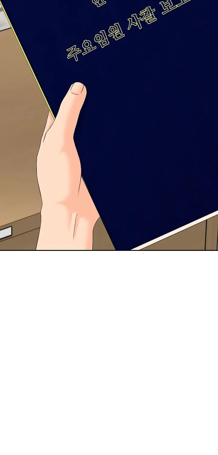 Read From the Grave and Back chapter 139 image 29 on Lezhin