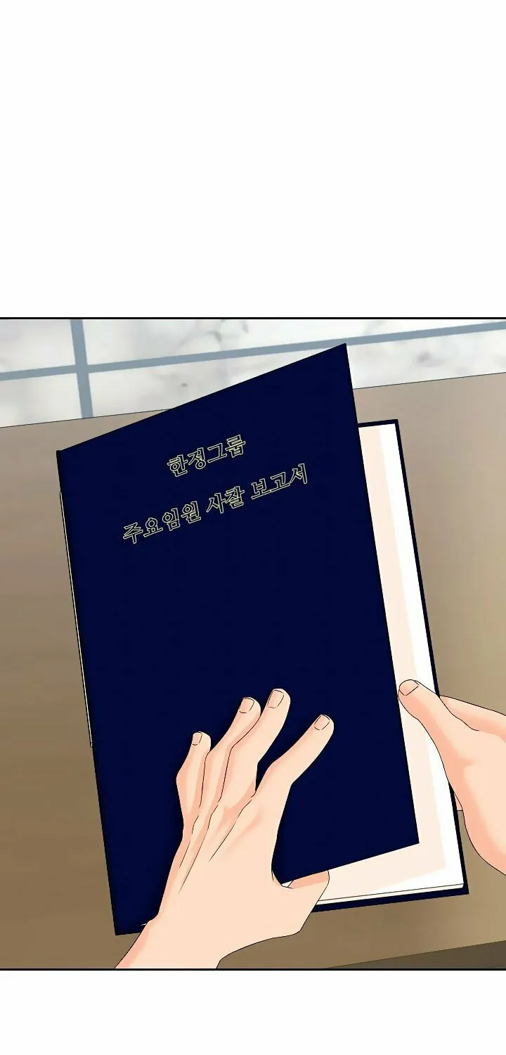 Read From the Grave and Back chapter 139 image 8 on Lezhin