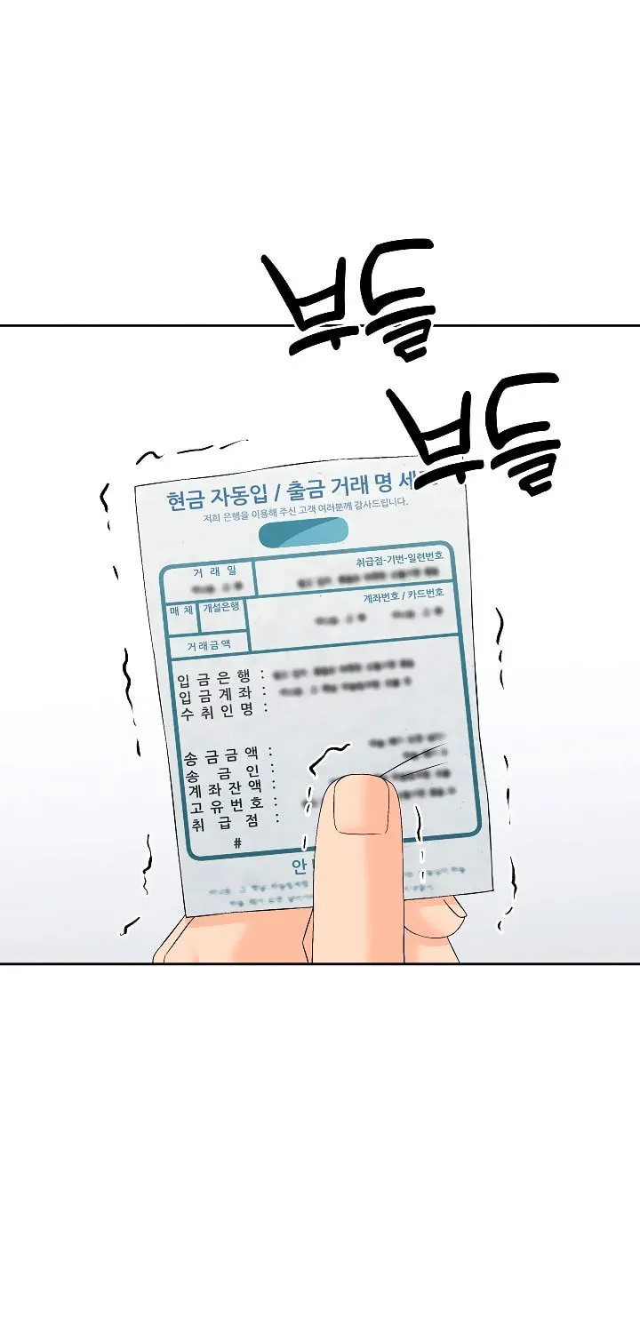 Read From the Grave and Back chapter 139 image 80 on Lezhin