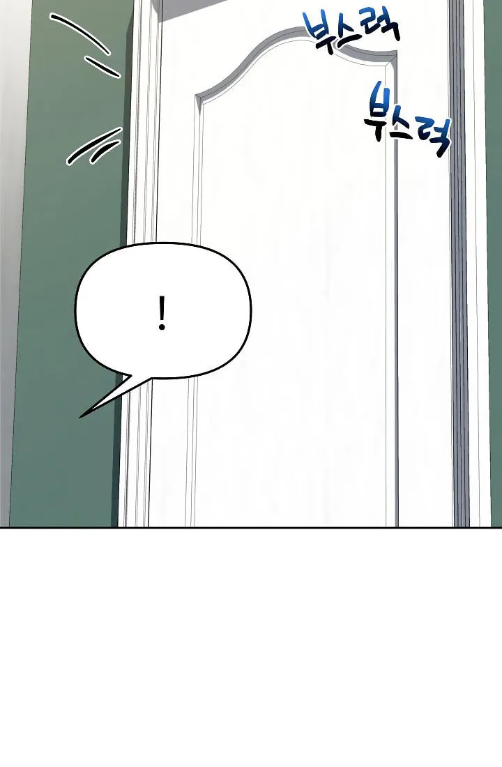 Read From the Grave and Back chapter 141 image 48 on Lezhin