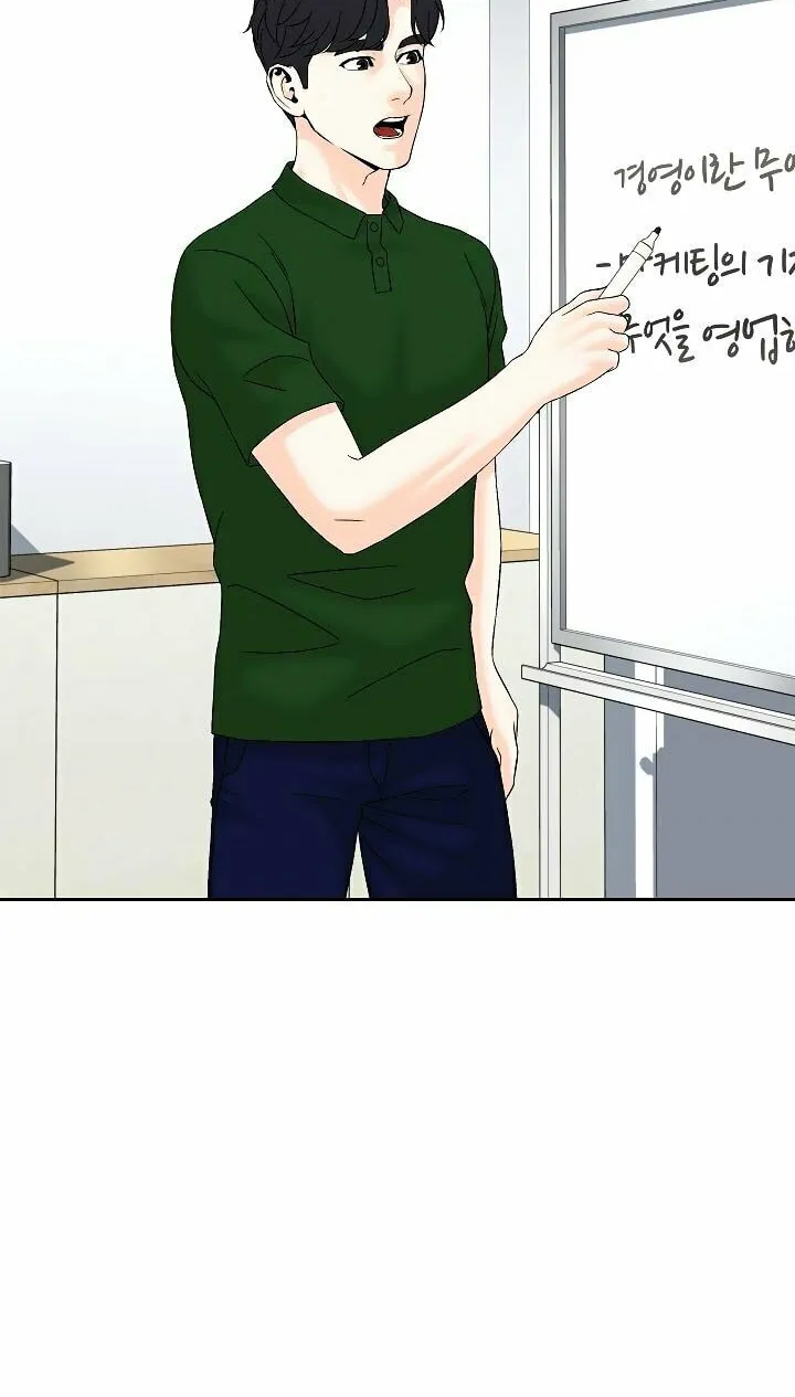 Read From the Grave and Back chapter 145 image 66 on Lezhin