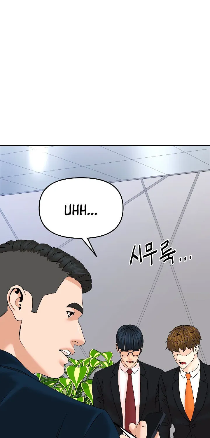 Read From the Grave and Back chapter 147 image 1 on Lezhin