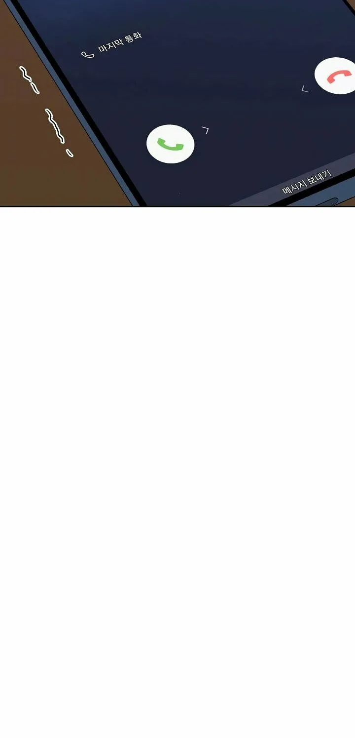 Read From the Grave and Back chapter 148 image 72 on Lezhin