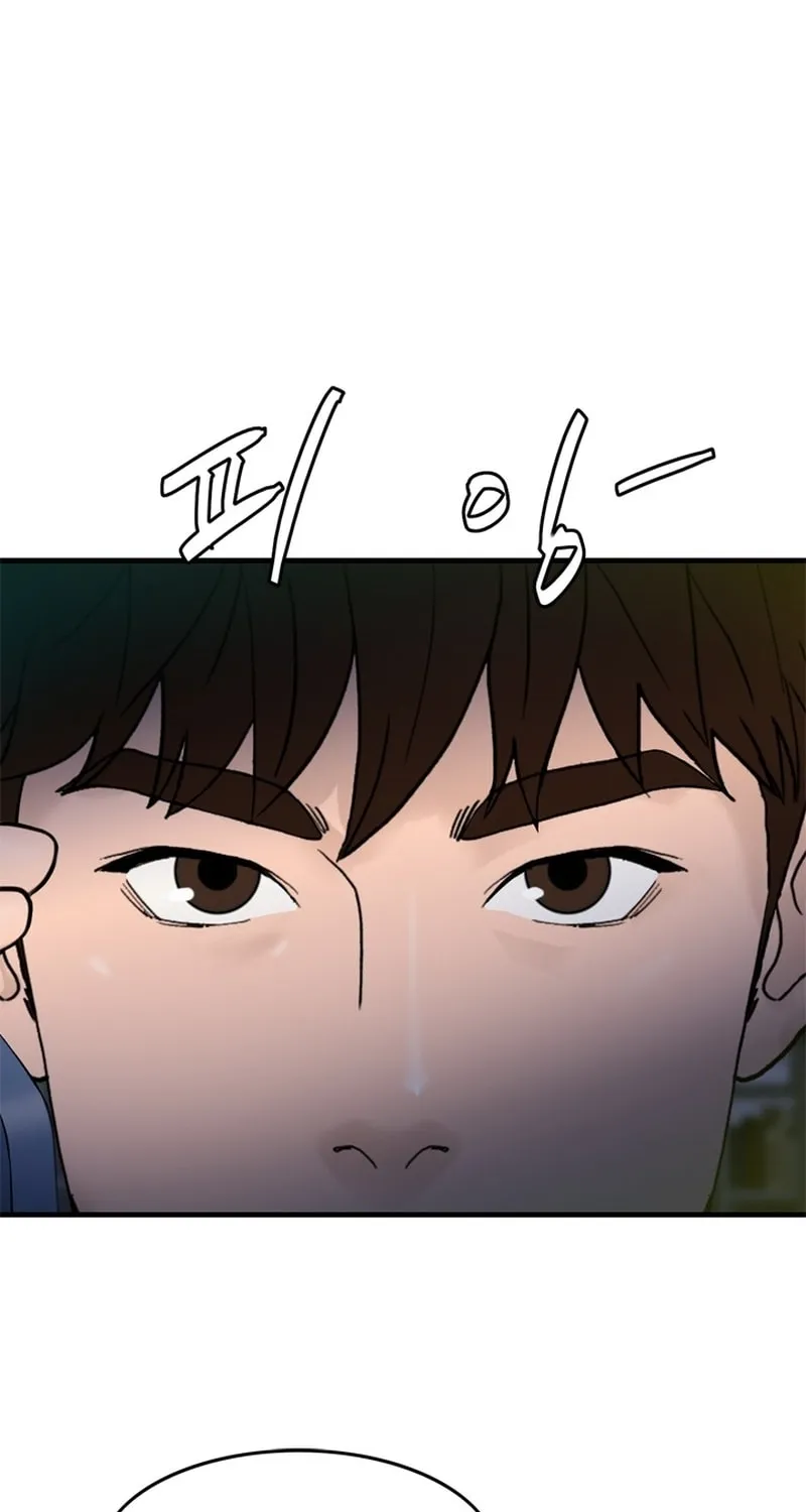 Read From the Grave and Back chapter 149 image 2 on Lezhin