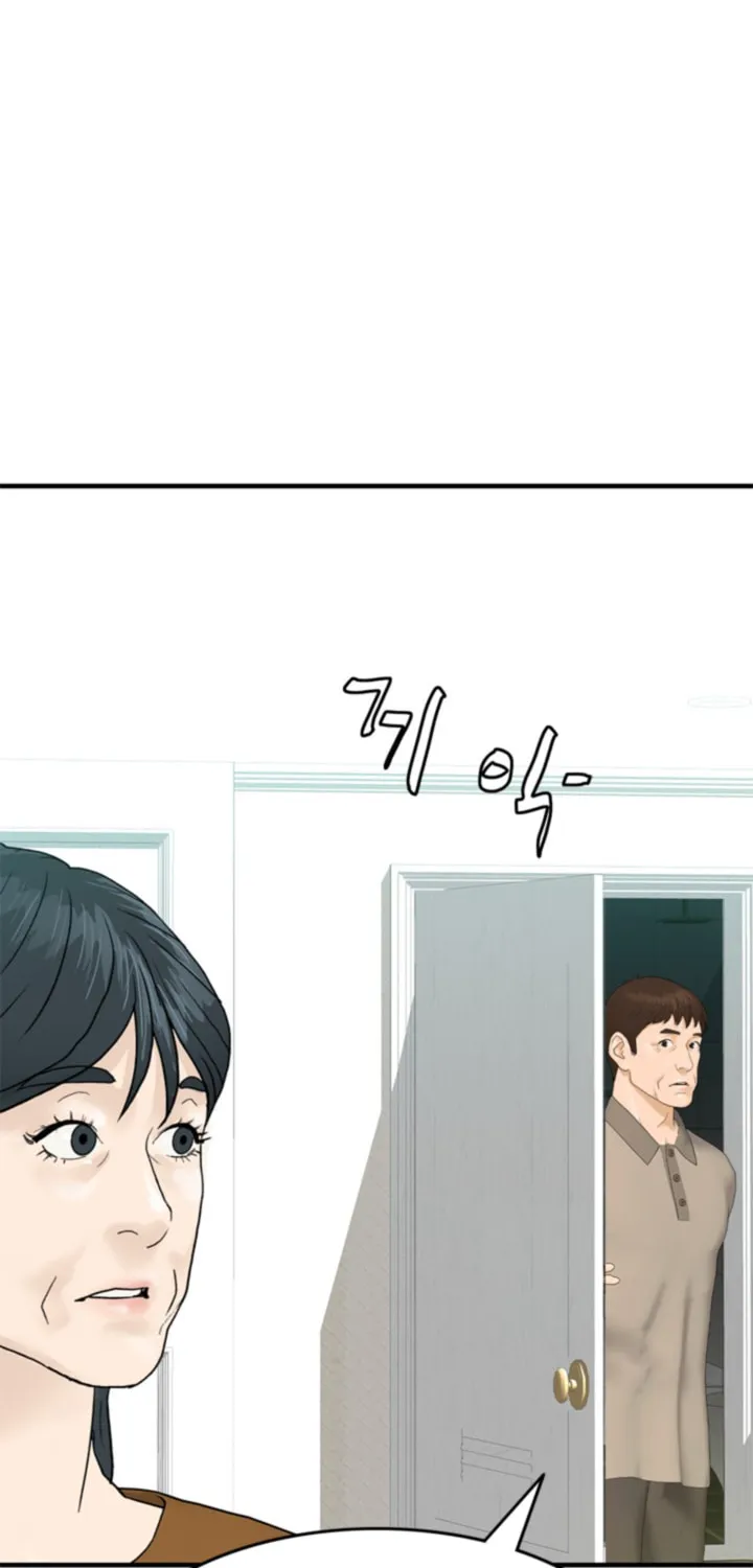 Read From the Grave and Back chapter 154 image 34 on Lezhin
